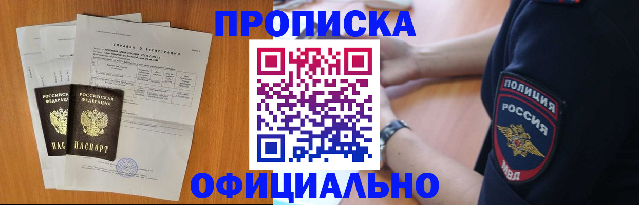 регистрация в Кольчугино