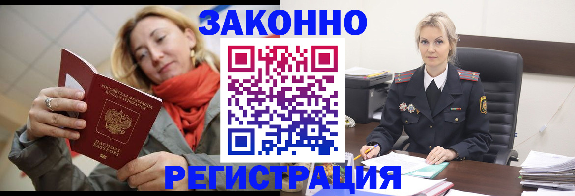 пропишу в квартире в Кольчугино